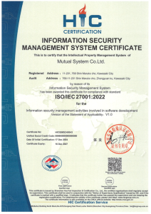 株式会社ミューチャルシステム